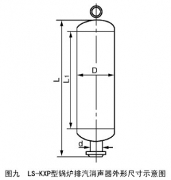 LS-KXP型鍋爐排氣消聲器